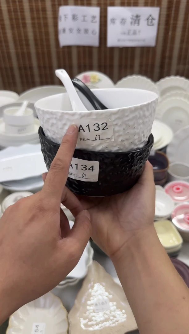 瓷库存清仓工厂正品