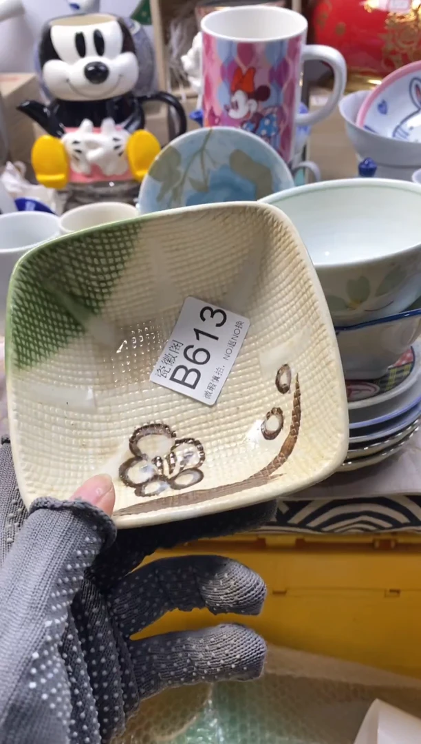 瓷片?****?默认微瑕，介意慎拍B613