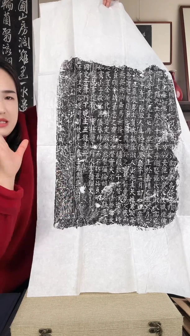 拓片用纸其他拓片