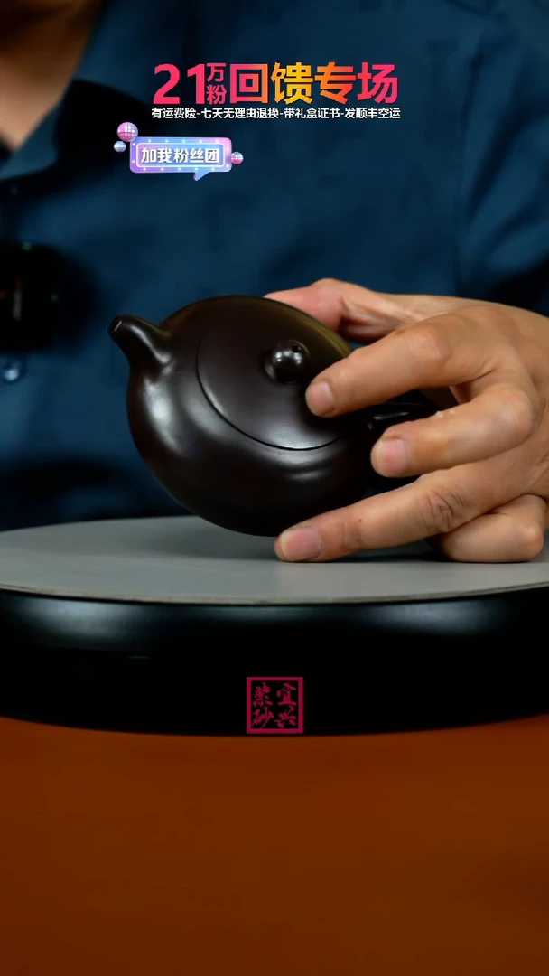 茶壶紫砂徐忠清赤龙血砂扁西施150cc