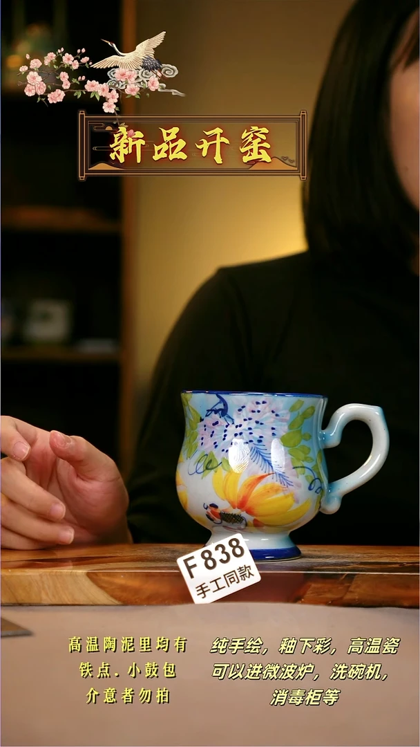 其他F838陶然集器瓷器