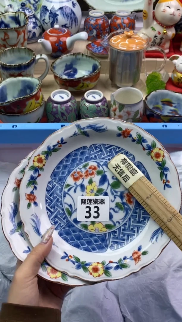 【闪购商品】瓷片隆莲瓷器欢迎大家