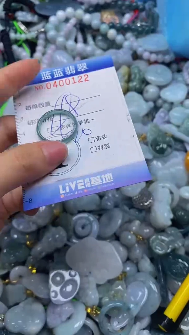 颈饰未镶嵌翡翠闪购0400122