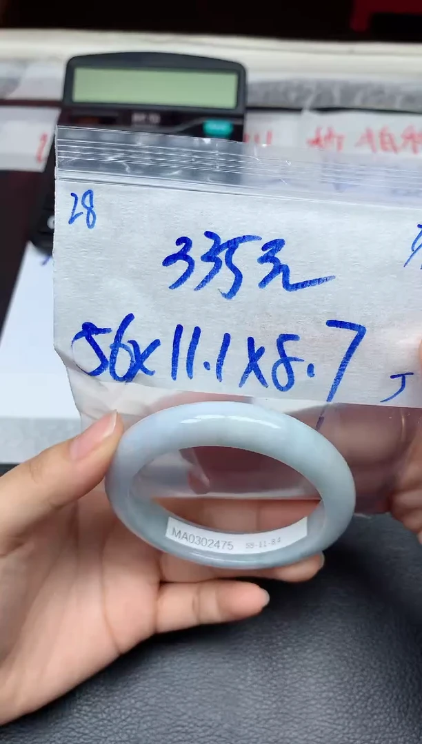 未镶嵌定制翡翠28毛货需精细抛光手镯拍一发一