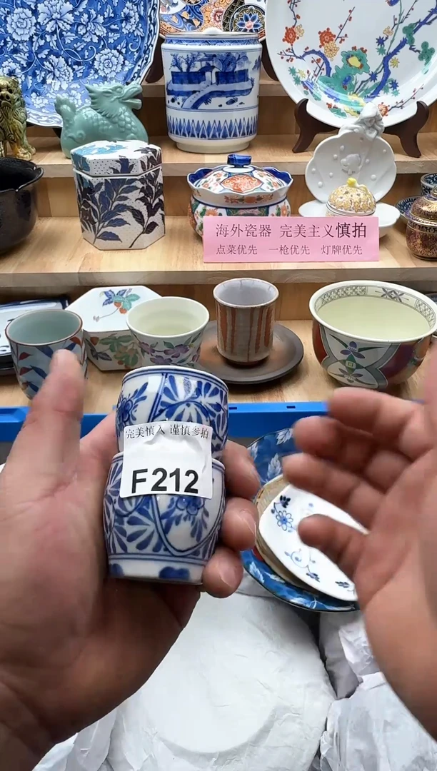 【闪购商品】碟212