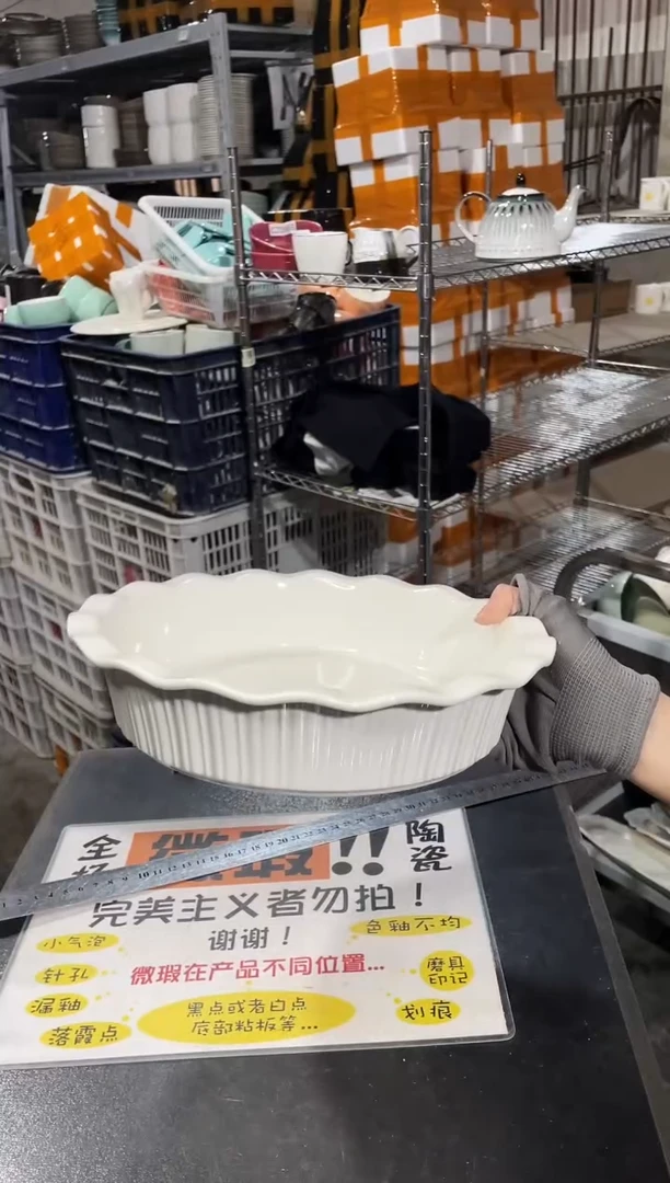 【闪购商品】碗001              1个