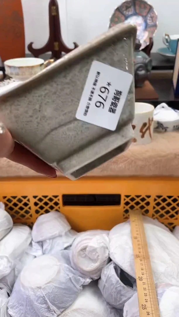 【闪购商品】瓷片676海外中古回流瓷器 默认瑕疵慎拍