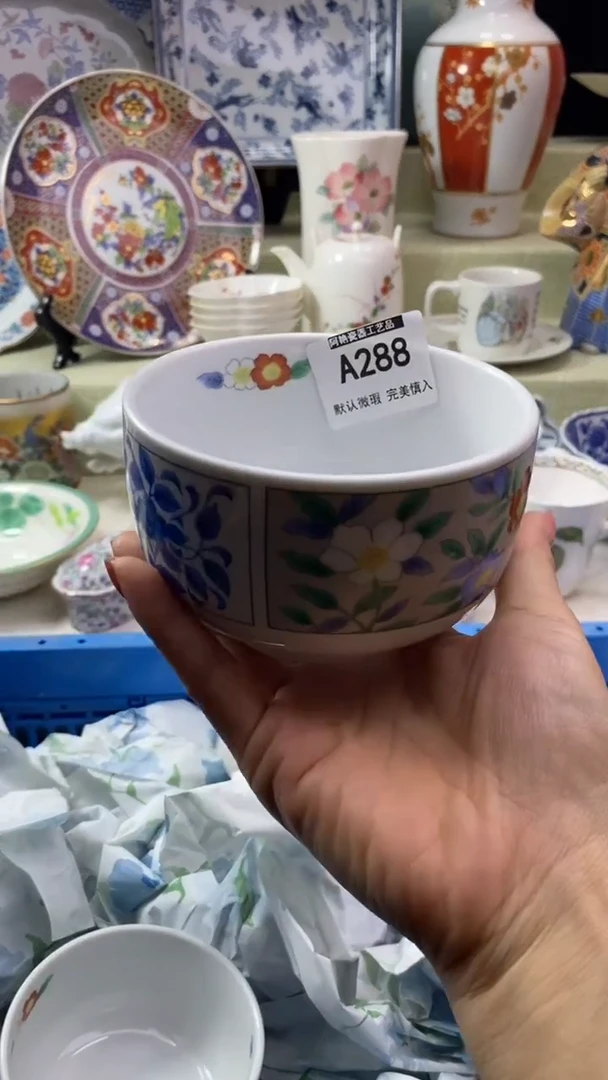 件已**回瓷片 默认微瑕 完美慎入288