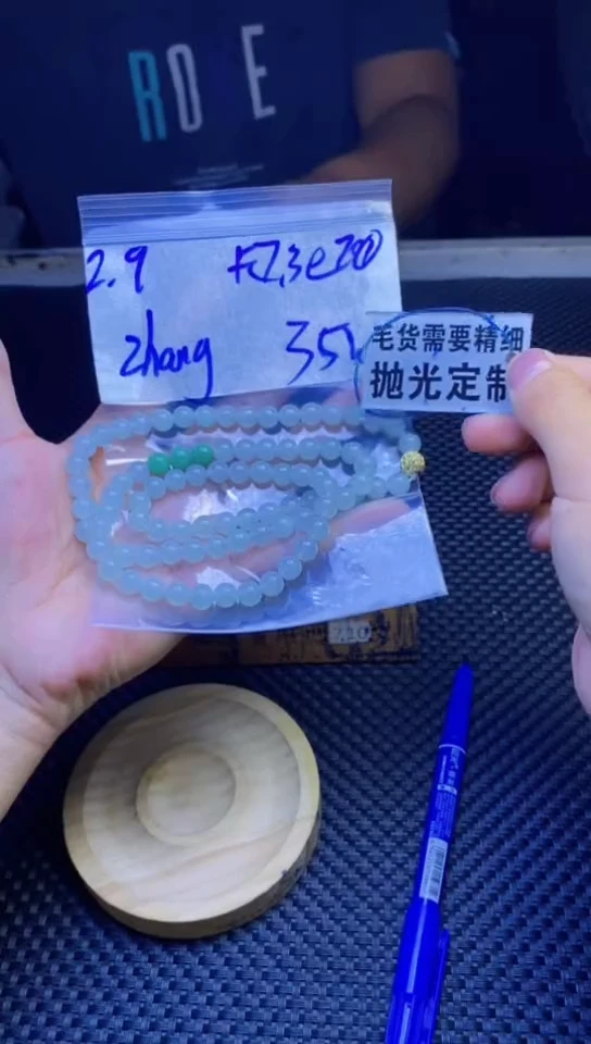 【闪购商品】定制翡翠未镶嵌天然缅甸翡翠A货，拍一发一