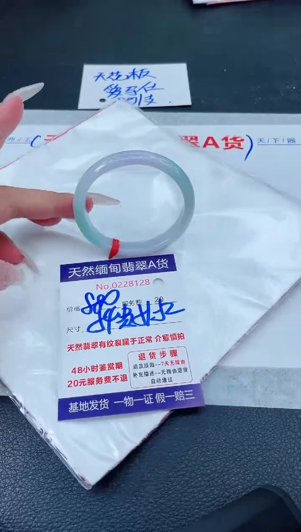 翡翠手镯未镶嵌880.000000