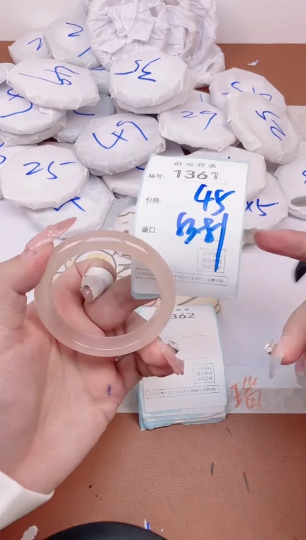 【闪购商品】玛瑙/玉髓手镯未镶嵌1361