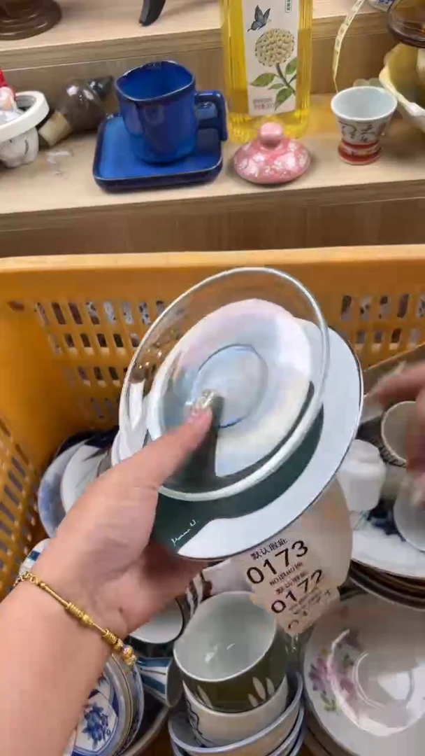 167默认微瑕，满20元包邮