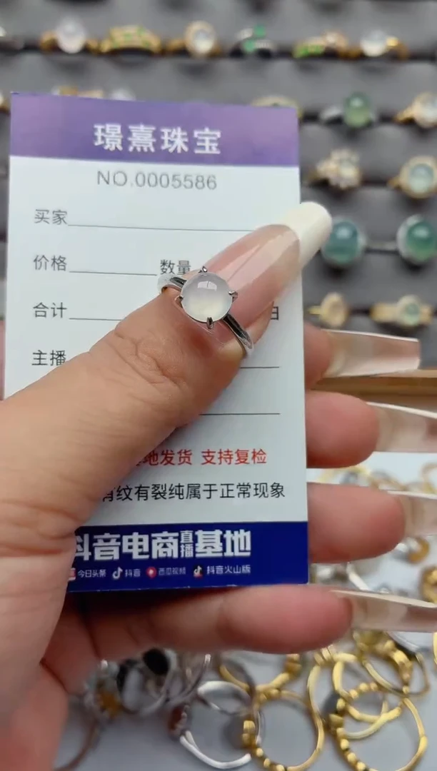 银S925镶嵌戒指翡翠.