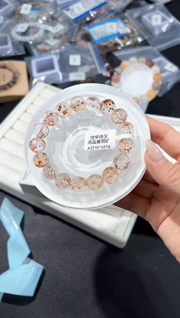 未镶嵌手串水晶34o多样性发其一【1条】默认微瑕