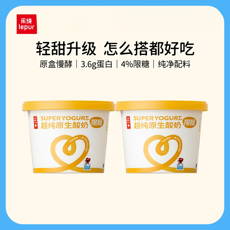 10月10号到期顺丰/京东发乐纯超纯原生限糖酸奶400g*4杯短保28天