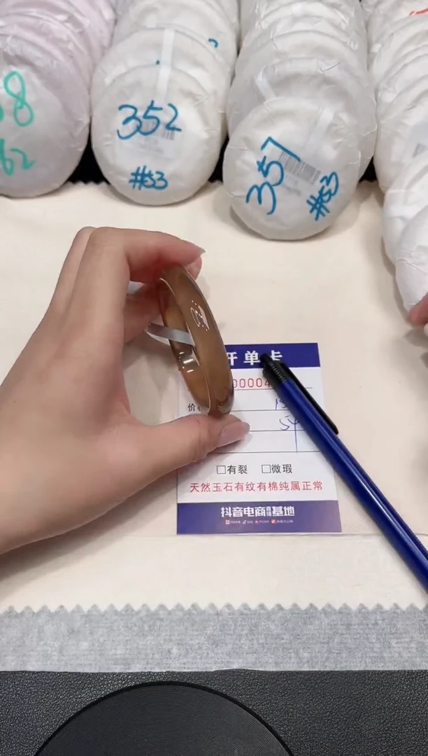 【闪购商品】玛瑙/玉髓手镯未镶嵌470