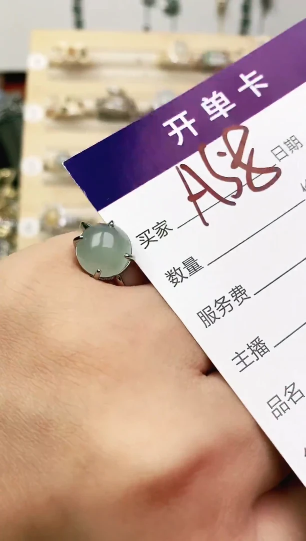未镶嵌戒指翡翠11111111