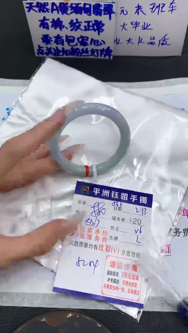 【闪购商品】翡翠手镯未镶嵌111111111