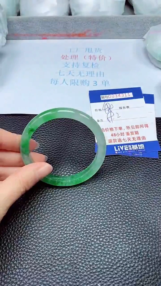 拍下以实物为准34311