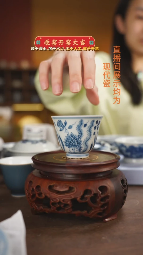 柴窑青花水藻铃铛杯