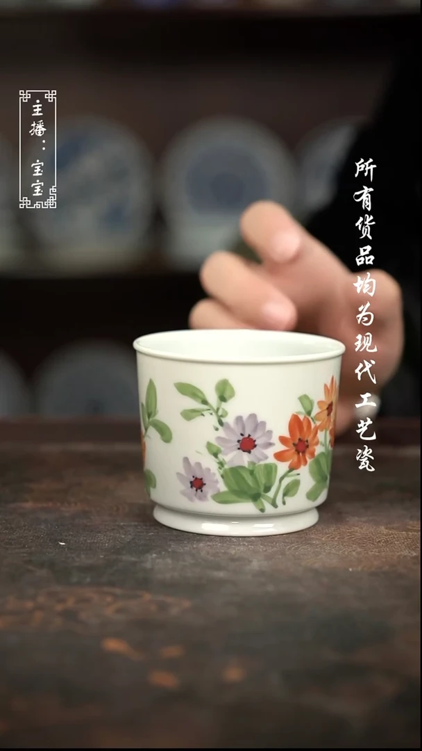 微瑕 福利手绘现代高温瓷   有瑕