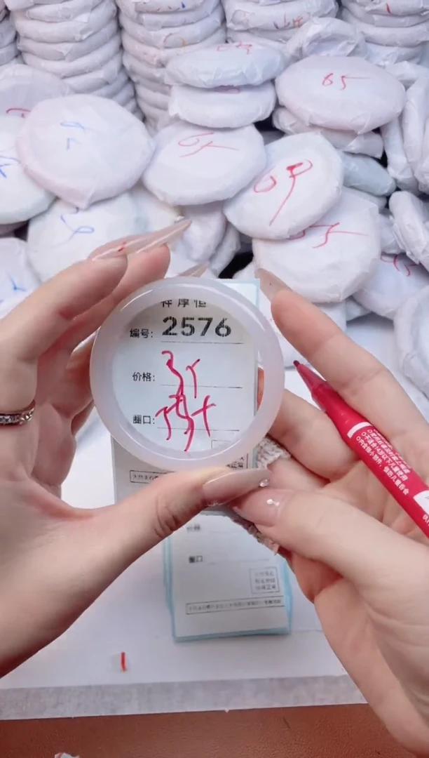 【闪购商品】玛瑙/玉髓手镯未镶嵌2576