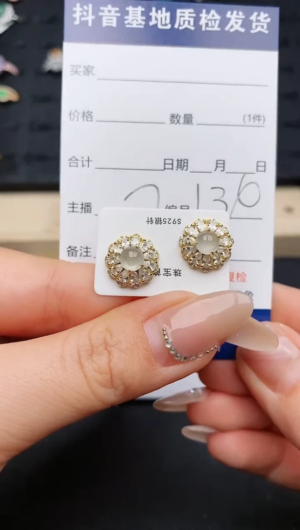 【闪购商品】翡翠耳饰银S925镶嵌.............