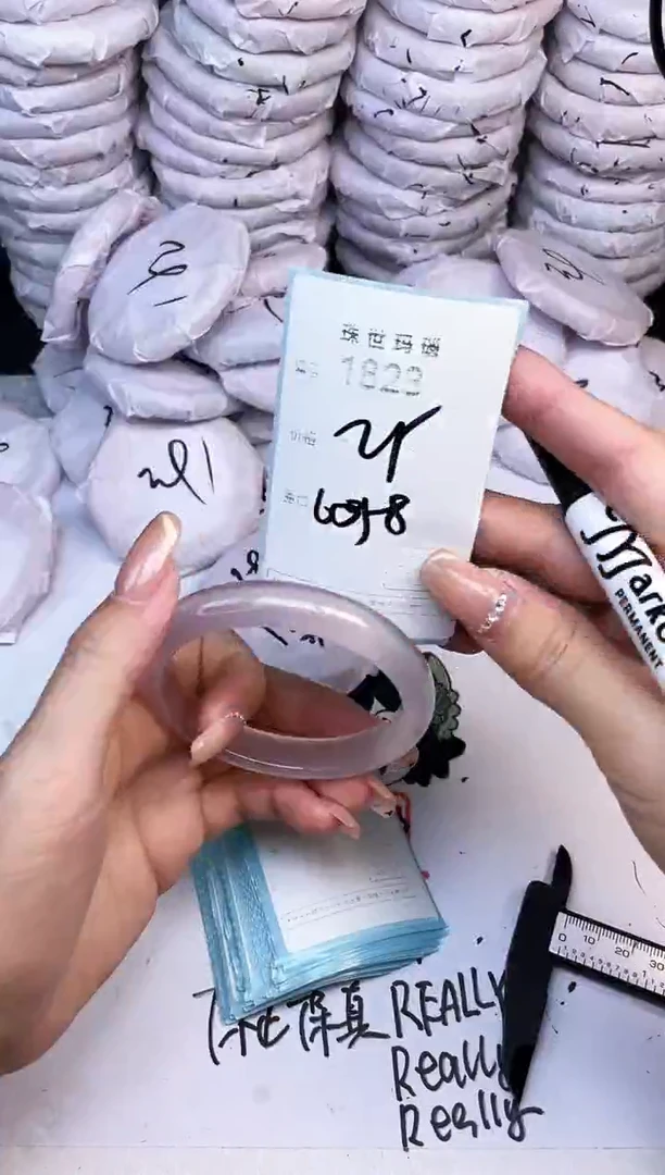 手镯玛瑙/玉髓未镶嵌1823