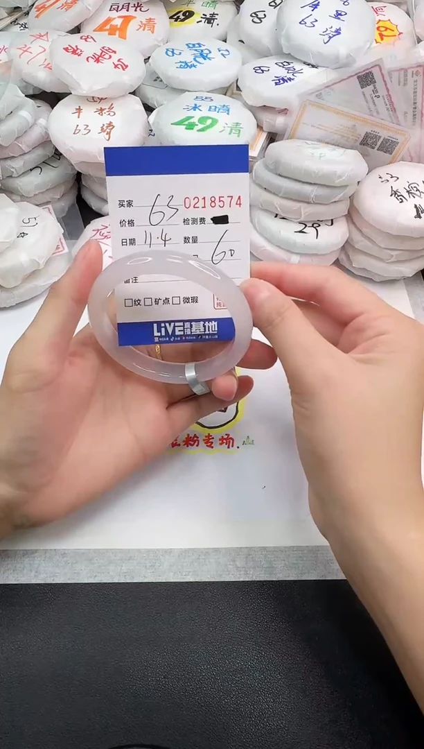手镯玛瑙/玉髓未镶嵌8574