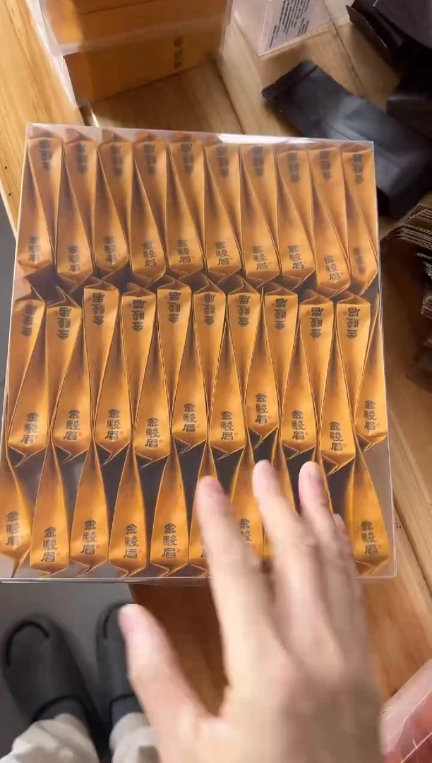 金骏眉50泡·····