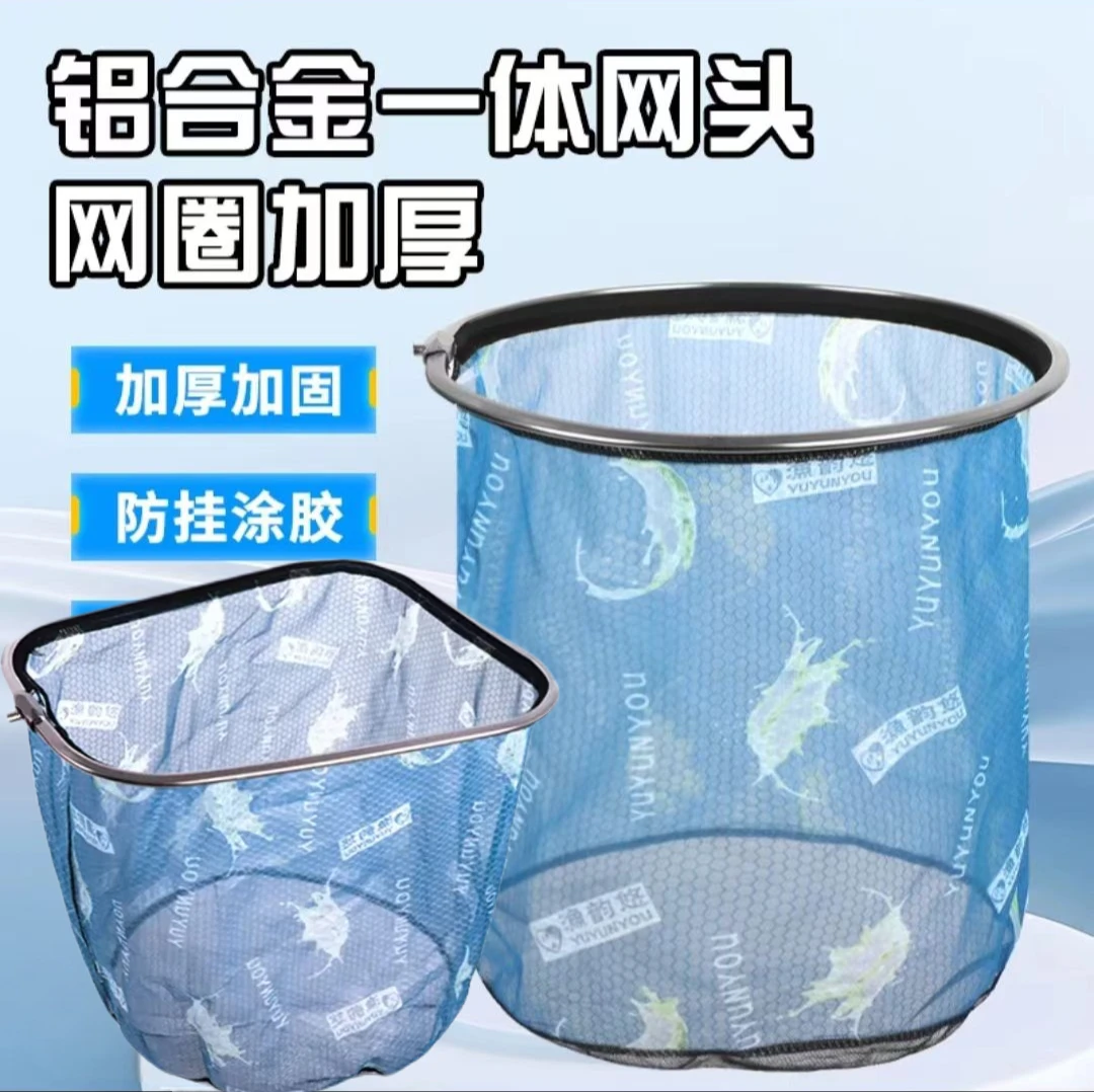 升级加硬铝合金网圈网兜加深款防挂钩漏水性快通用黑坑竞技抄网头