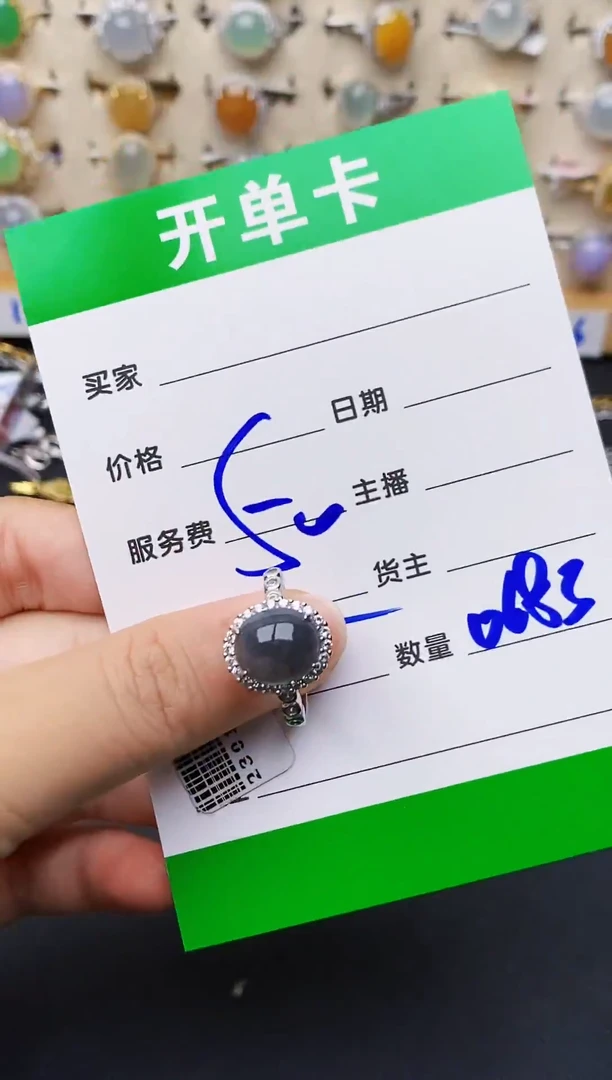银S925镶嵌戒指翡翠0683