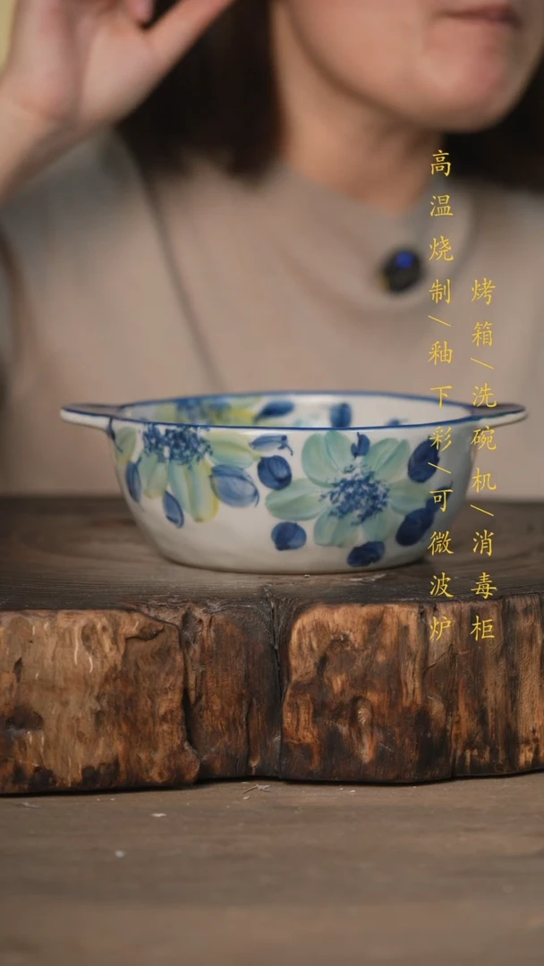 瓷片景德镇高温釉下彩可微波烤箱洗碗机