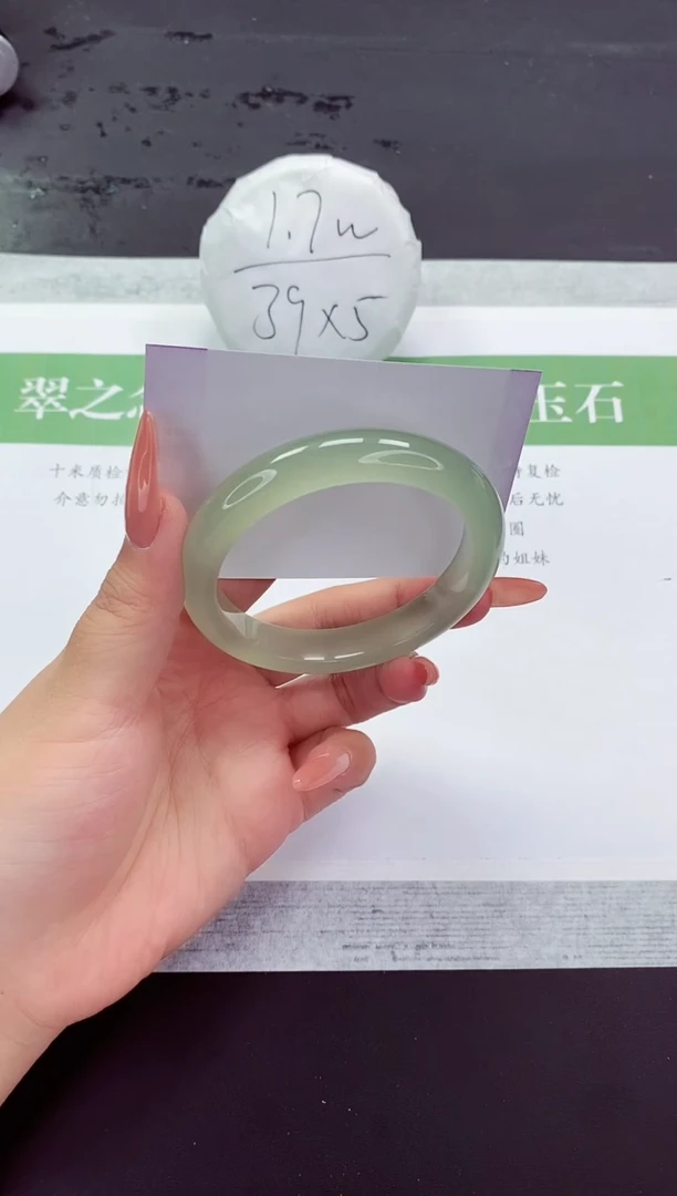 石英质玉手镯未镶嵌M88-58+