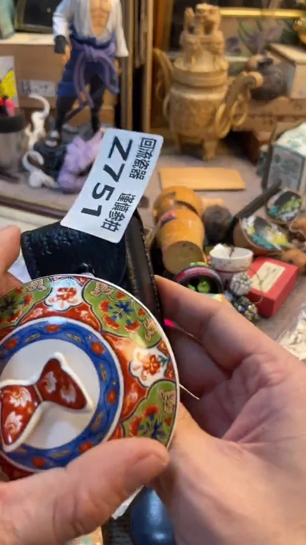 瓷片老*老崔杂货铺默认微瑕