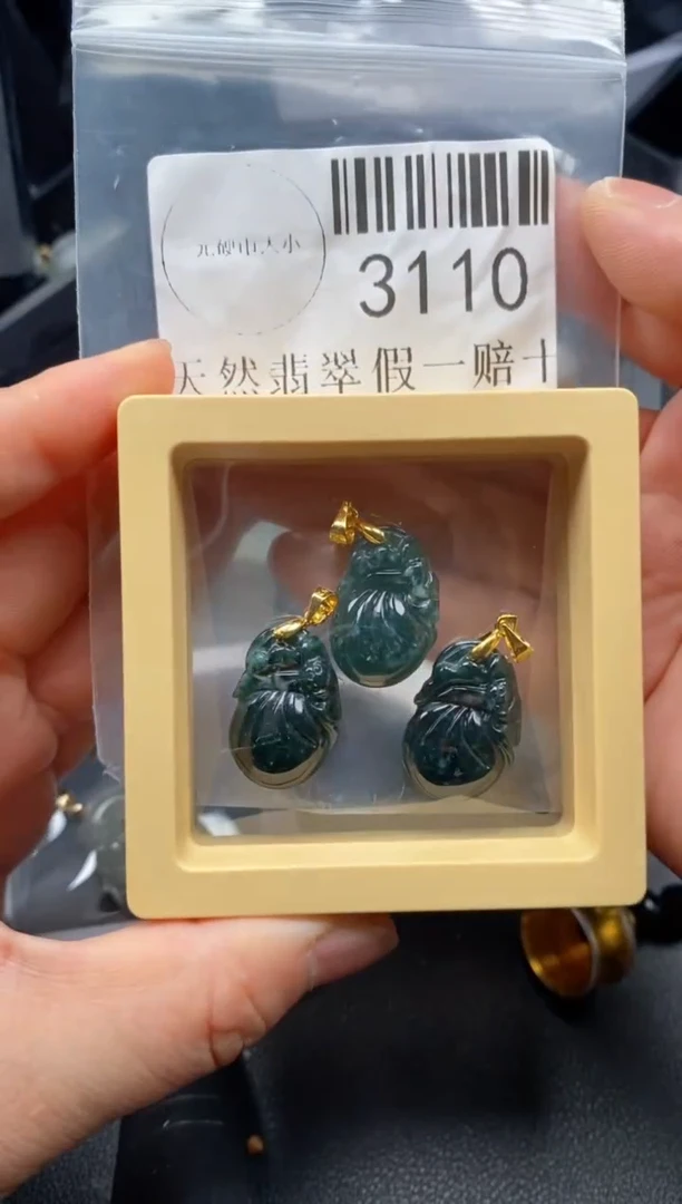 翡翠未镶嵌吊坠(不含链)3110