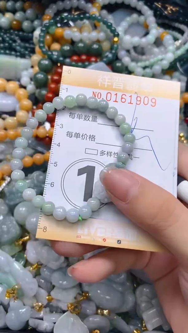 翡翠未镶嵌颈饰闪购0161909多样性发其一