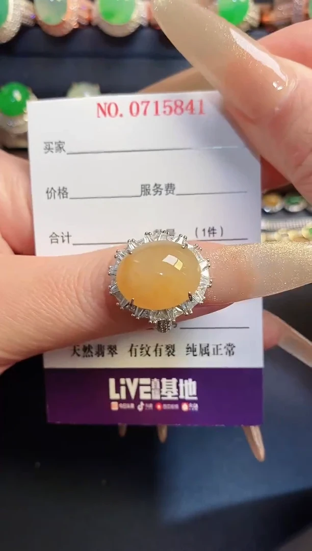 银S925镶嵌戒指翡翠天然