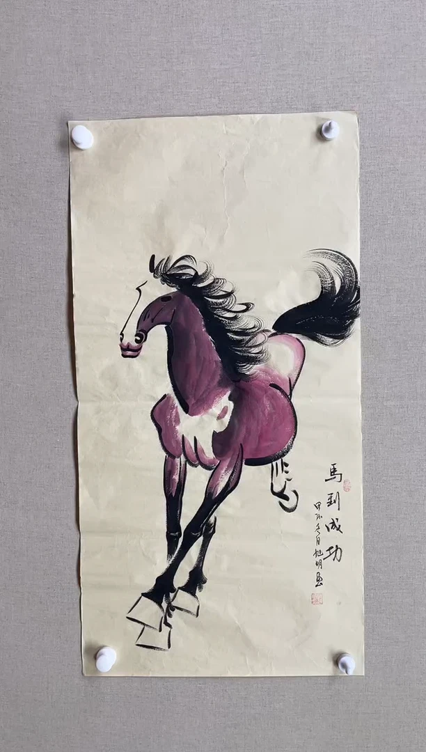 国画100*50 赵旭明赵旭明赵旭明赵旭明赵旭明