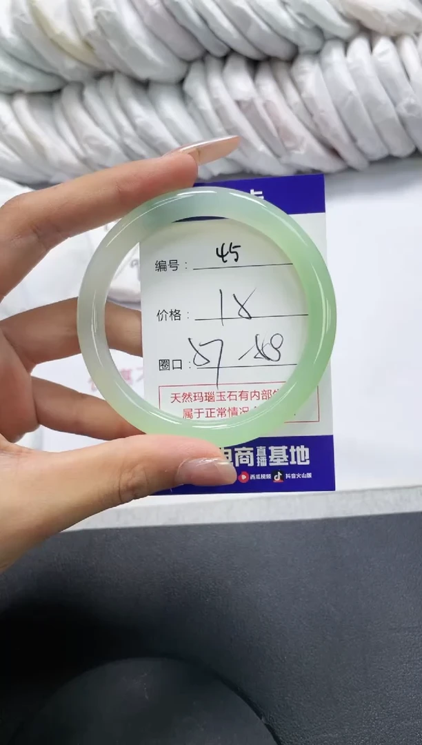 未镶嵌手镯玛瑙/玉髓45