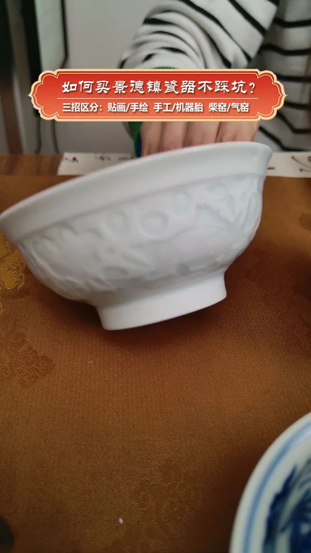 【闪购商品】杯凤凰柴窑-鱼藻纹碗