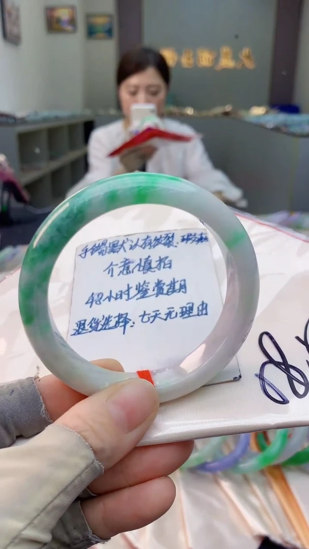 未镶嵌手镯翡翠0836162070