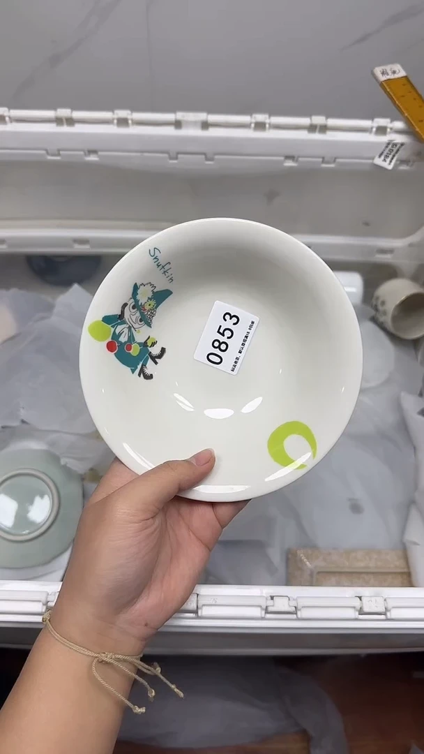 【闪购商品】853回流瓷器，默认微瑕18.8包邮