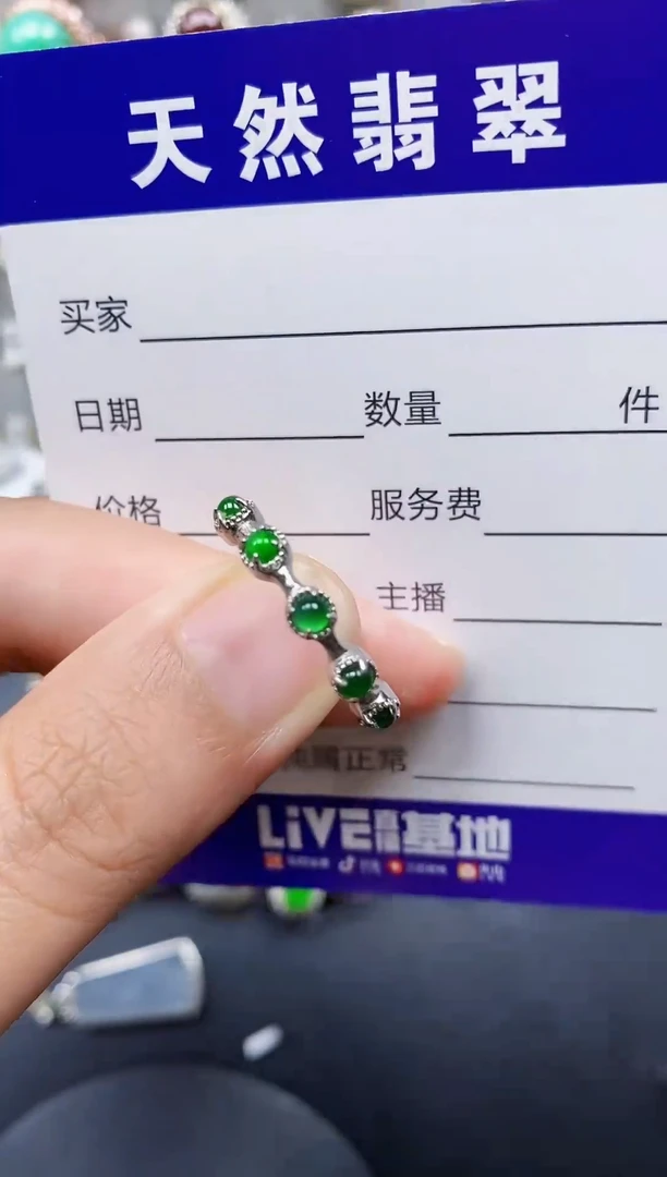 银S925镶嵌戒指翡翠225