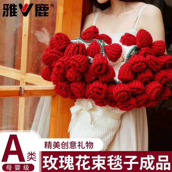 雅鹿玫瑰花毯子手捧花纯手工成品办公室午睡毯沙发盖毯送女友礼物