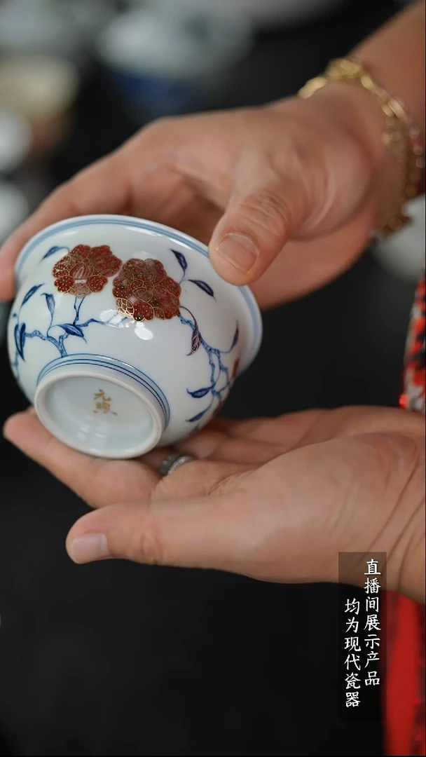 Z194诚意十足的直播间 茶具