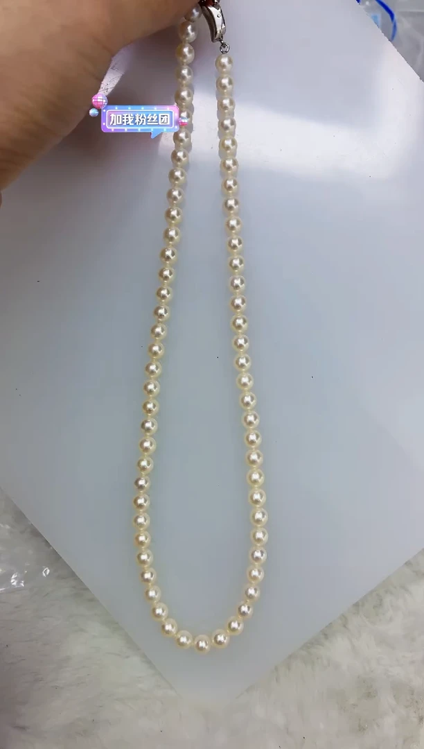 未镶嵌DA海水珍珠串链6 t399