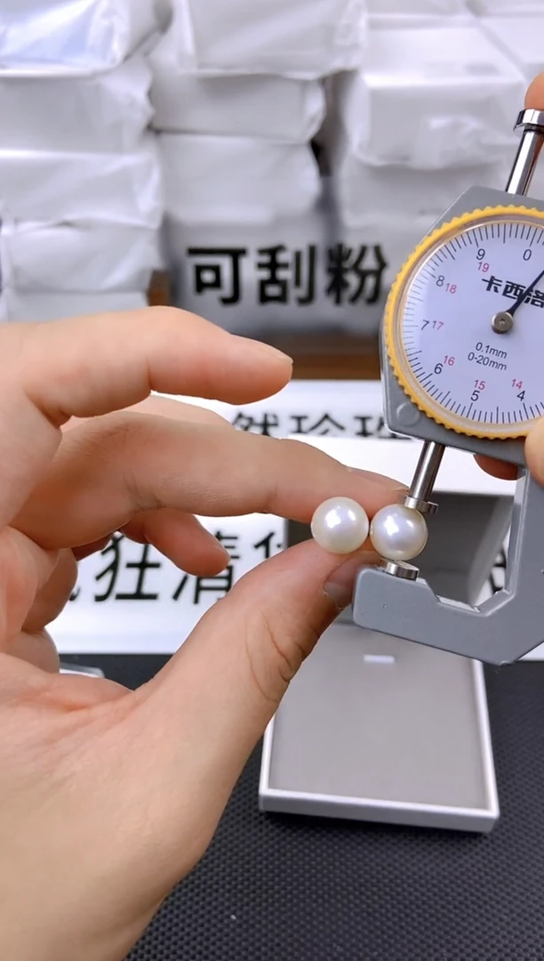 未镶嵌耳饰淡水珍珠ed1017