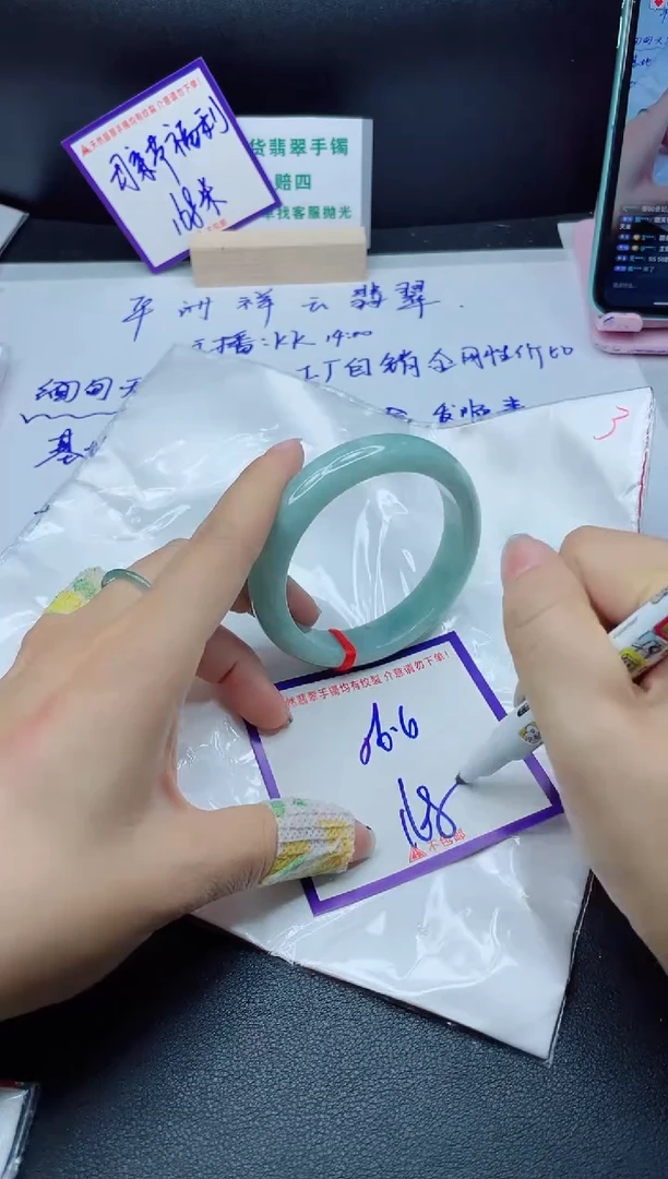 定制翡翠未镶嵌我