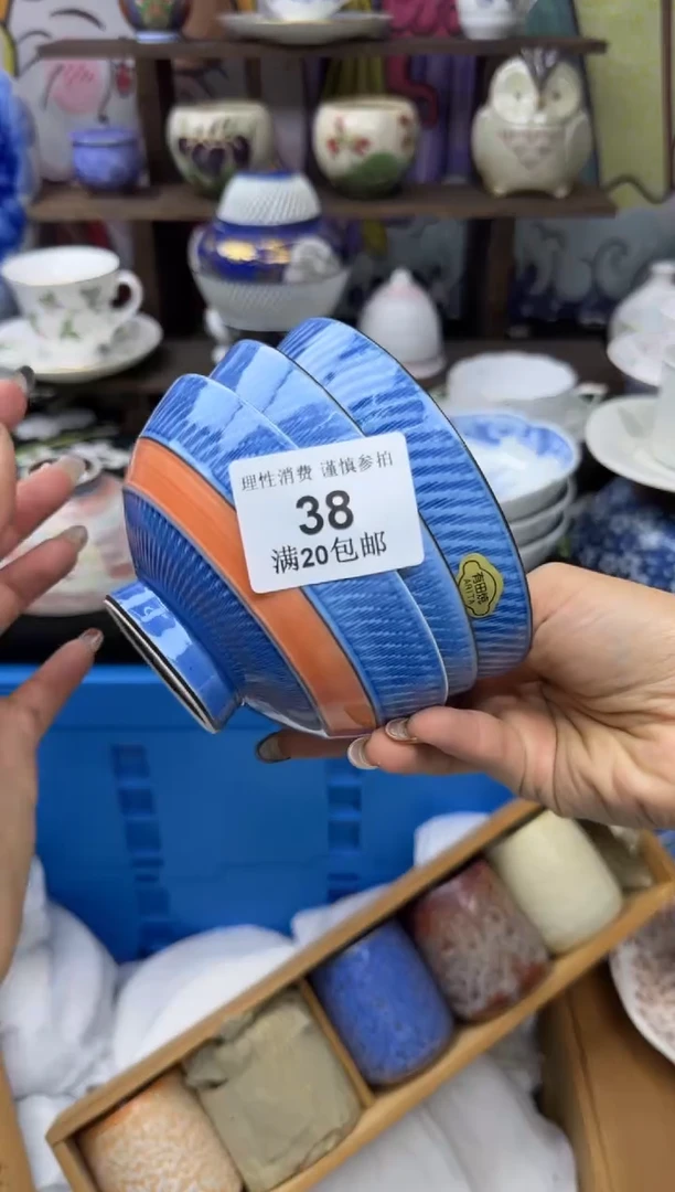 瓷片小*小太阳小小小太阳38